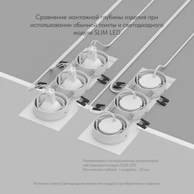 Встраиваемый точечный светильник Billum 25X9X3 CM 5