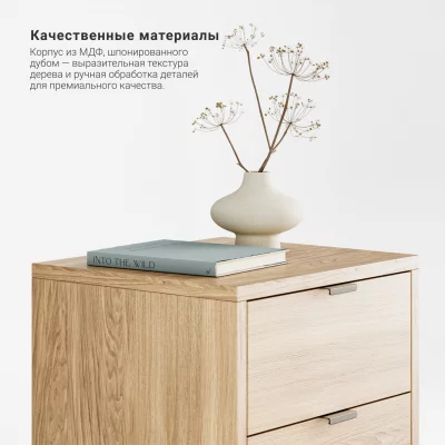 Прикроватная тумба Case CS001 5