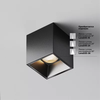 Потолочный накладной светодиодный светильник Артику 5X3X6 CM 11