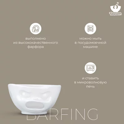 Чаша Barfing 1 L 18