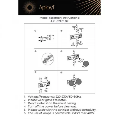 Бра Melani 12