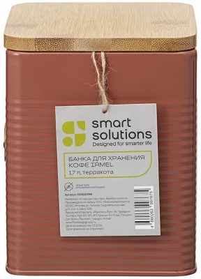 Ёмкость для хранения кофе Irmel 1.7 L 5