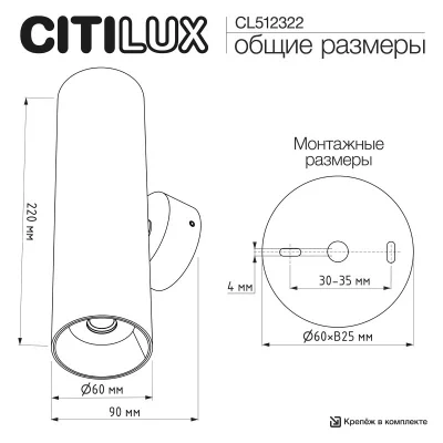 Бра Axel 11