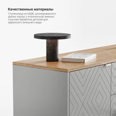 Тумба под ТВ Case CS043 5