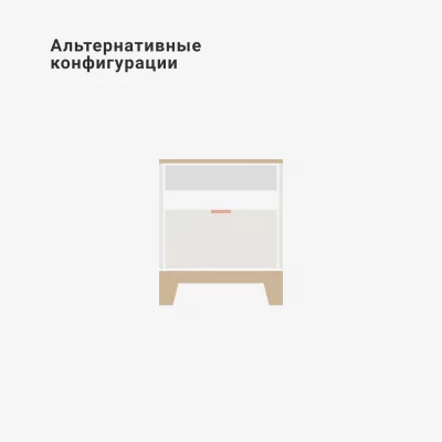 Прикроватная тумба Case CS009 10