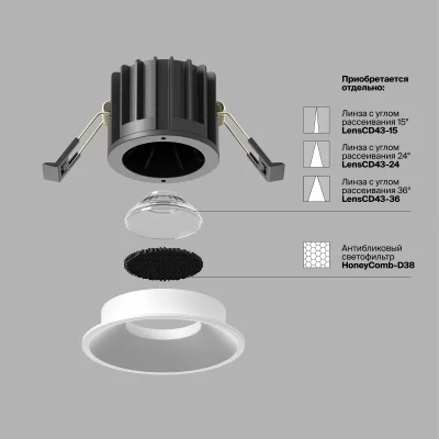 Встраиваемый точечный светильник Round 8X6 CM 12