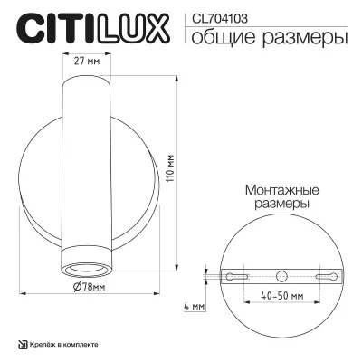 Бра Dekart 17