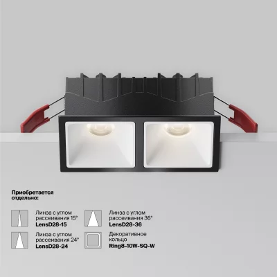 Встраиваемый светильник Downlight Альфа 12,6X6,5X5,2 CM 12