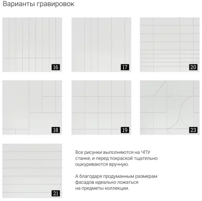 Шкаф Minimal 135X60X213 CM 10