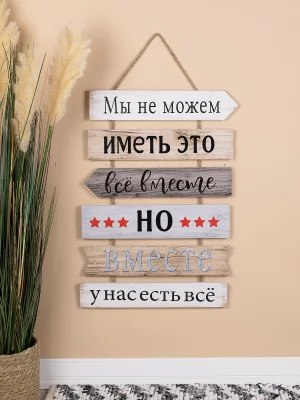 Панно настенное 40X1.5X58 CM 4