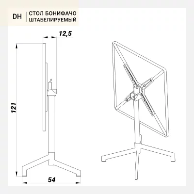 Стол Бонифачо 70X70X74 CM 9