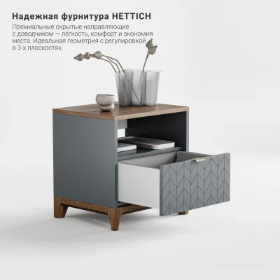 Прикроватная тумба Case CS005 3