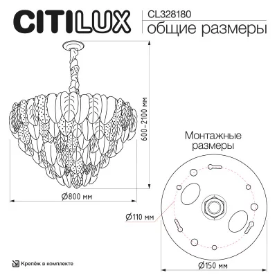 Подвесная люстра Hasienda 17