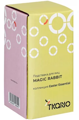 Подставка для яиц Magic Rabbit 6