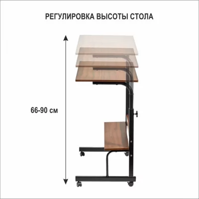 Стол многофункциональный Isola 80X40X66-90 CM 11