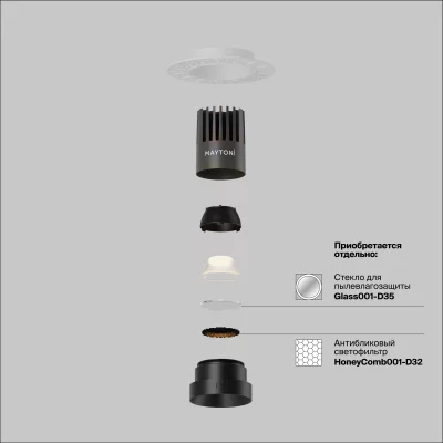 Встраиваемый точечный светильник Омут 9.2X9.2X8.2 CM 6