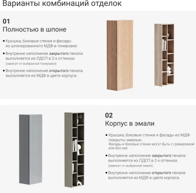 Настенная полка Minimal 42X27X198 CM 3