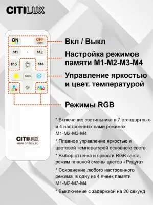 Накладной светильник Симпла 6