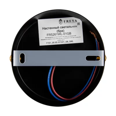 Настенный светильник (бра) Sage 10