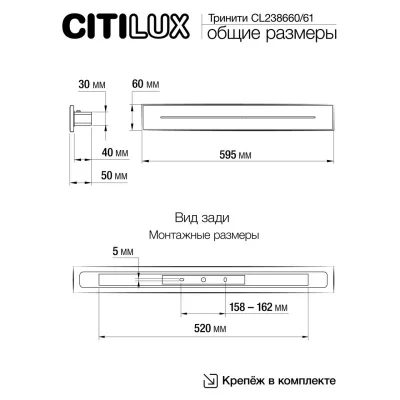 Настенный декоративный светильник Triniti 6