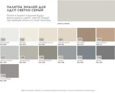 Шкаф Minimal 135X60X213 CM 8