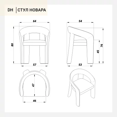 Стул Новара зеленый бархат 64X54X80 CM 12