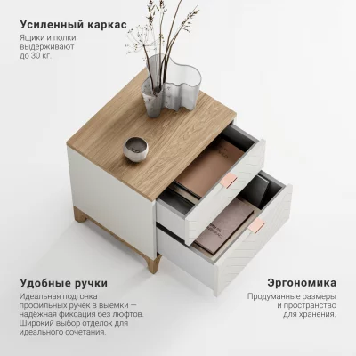 Прикроватная тумба Case CS009 4