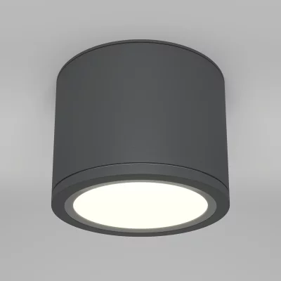 Потолочный светильник Rendo серый 3