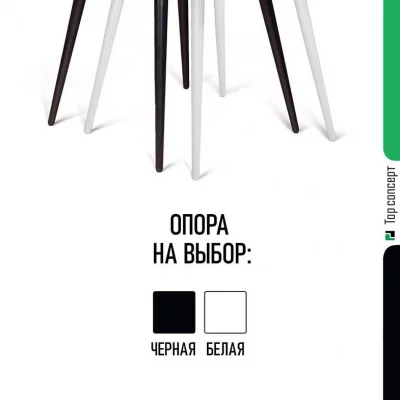 Стул Patrik 44X56X88 CM 5