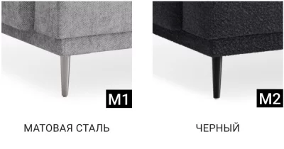 Диван Savi 315X110X95 CM 4