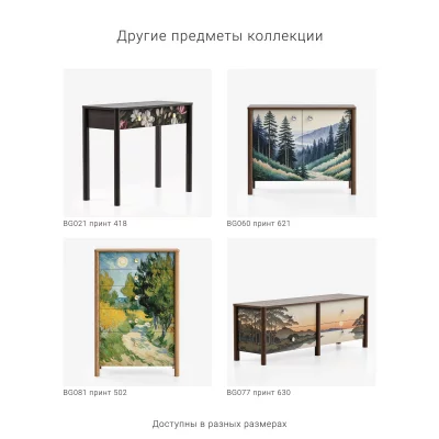 Прикроватная тумба BG001 4
