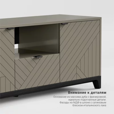 Тумба под ТВ Case CS047 6