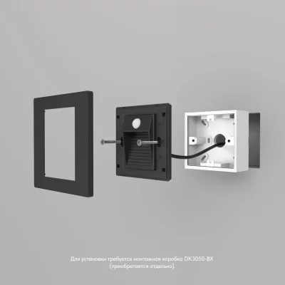 Подсветка ступеней лестницы Sensor 4