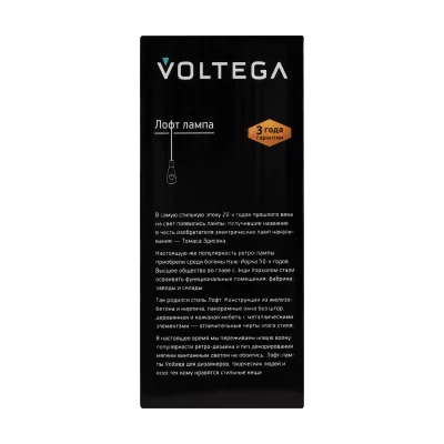 Светодиодная лампа Loft LED ST64 4Вт ≈60Вт 2000K 7