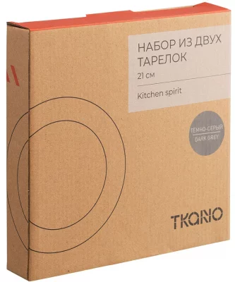 Набор из двух тарелок Kitchen Spirit Ø21 CM 6