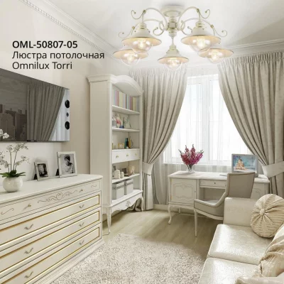 Люстра Torri 75X75X35 CM 4