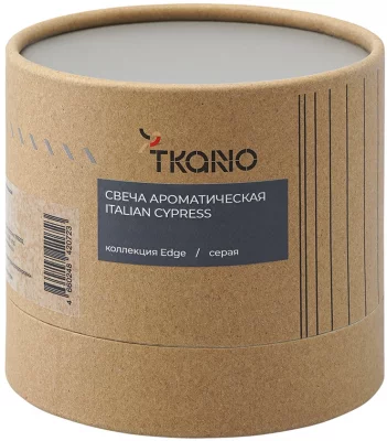 Свеча ароматическая Italian Cypress  60 часов горения 4