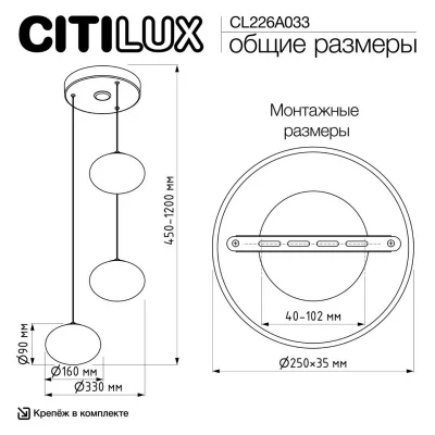 Каскадная люстра Atman Smart 13