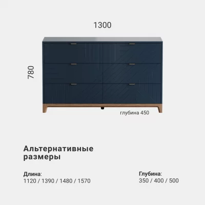 Комод Case CS042 8