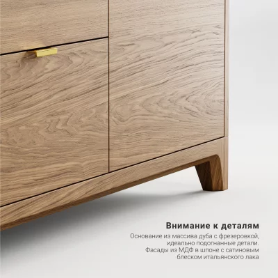 Тумба под ТВ Case CS043 6