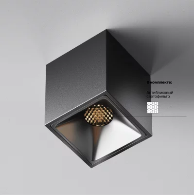 Потолочный светильник Артику 60X60X75 CM 10