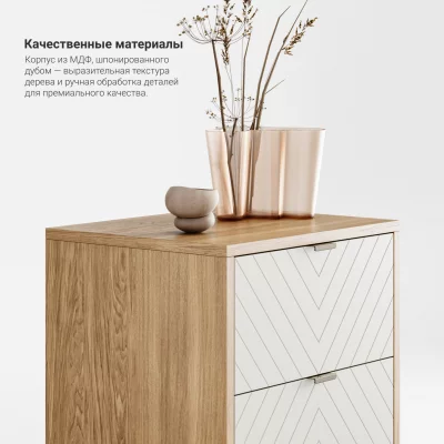 Прикроватная тумба Case CS010 5