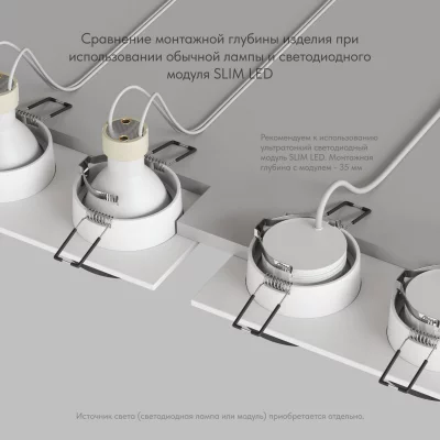 Встраиваемый светильник Lemvik 18X9X4 CM 6