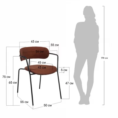 Комплект из 2 стульев Ant букле серый 56X55X75 CM 12