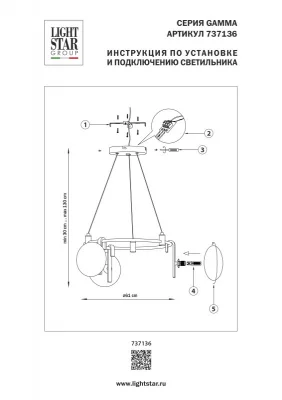 Подвесная люстра Gamma 61X61X75 CM 13