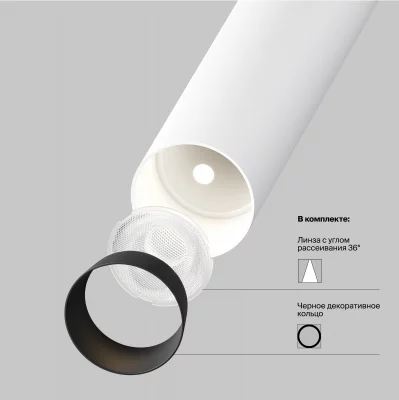 Подвесной светильник Focus T 3X13X65 CM 10