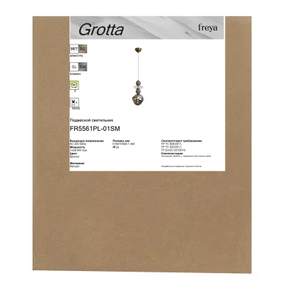 Подвесной светильник Grotta 16.5X16.5X130 CM 7
