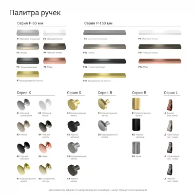 Тумба подвесная ML074 7