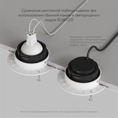 Встраиваемый светильник Vibi 6