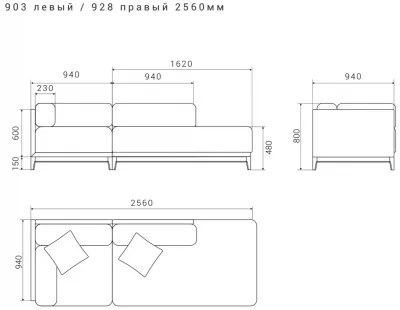 Диван Case 256X94X80 CM 8